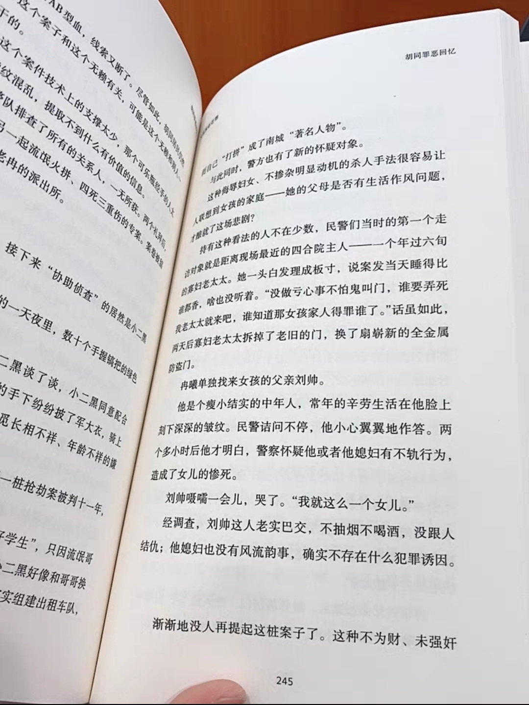 这几本书让你下了飞机还想看