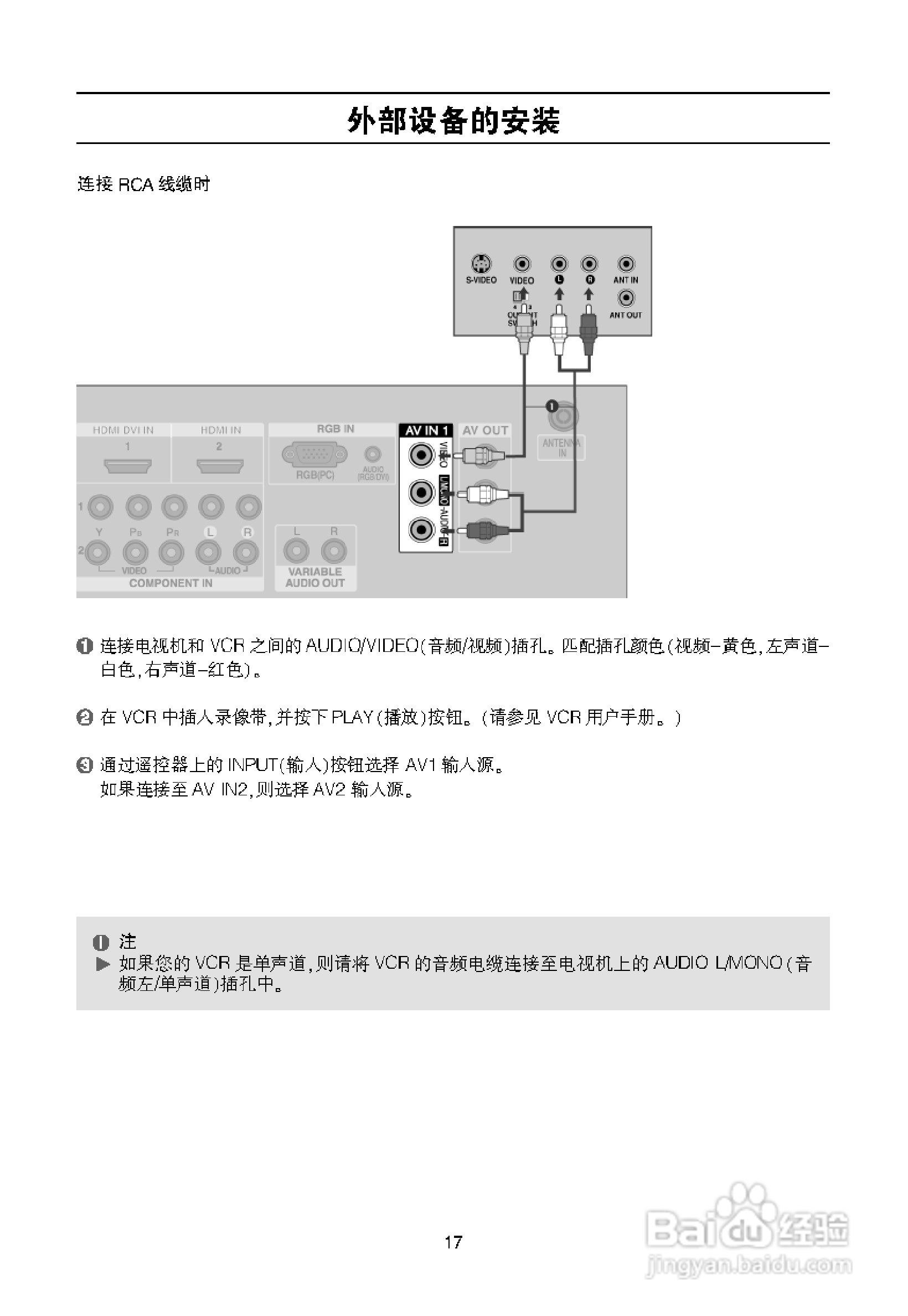 LG 32LB9R液晶彩电使用说明书:[2]