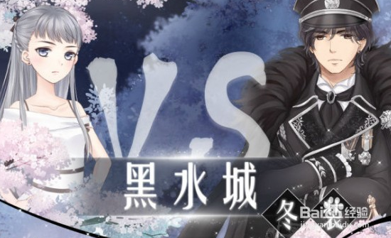 奇迹暖暖破晓之战混沌对决攻略