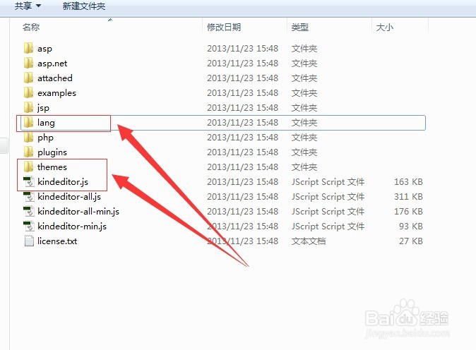 kindeditor使用方法,kindeditor怎么设置长宽度
