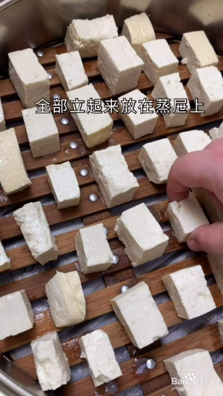 豆腐乳的制作方法