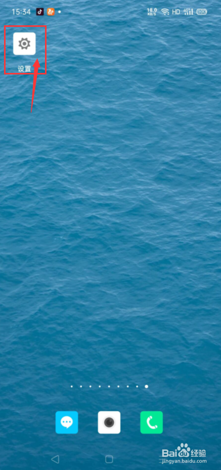 小花钱包app怎么找不到了