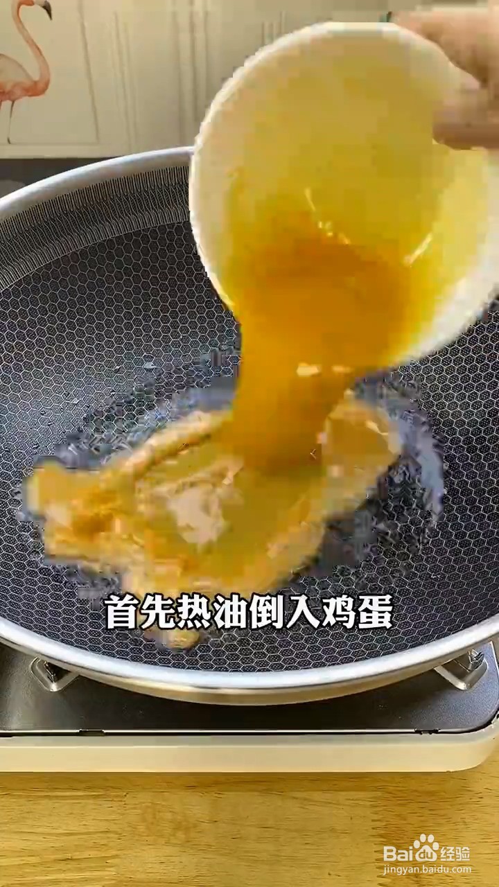 怎么制作粒粒分明的咖喱炒饭