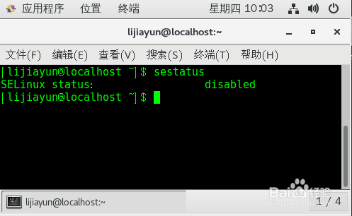 Centos 7如何临时和永久关闭selinux