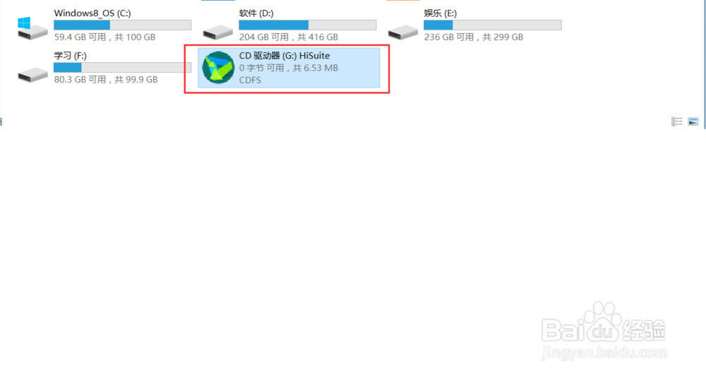 华为荣耀畅玩6XBLN-AL40如何与电脑连接