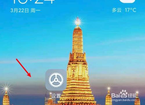 小米手机怎么清理内存释放空间