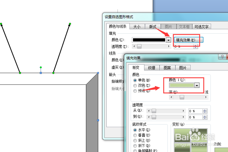 在word里怎么画简笔画电视机