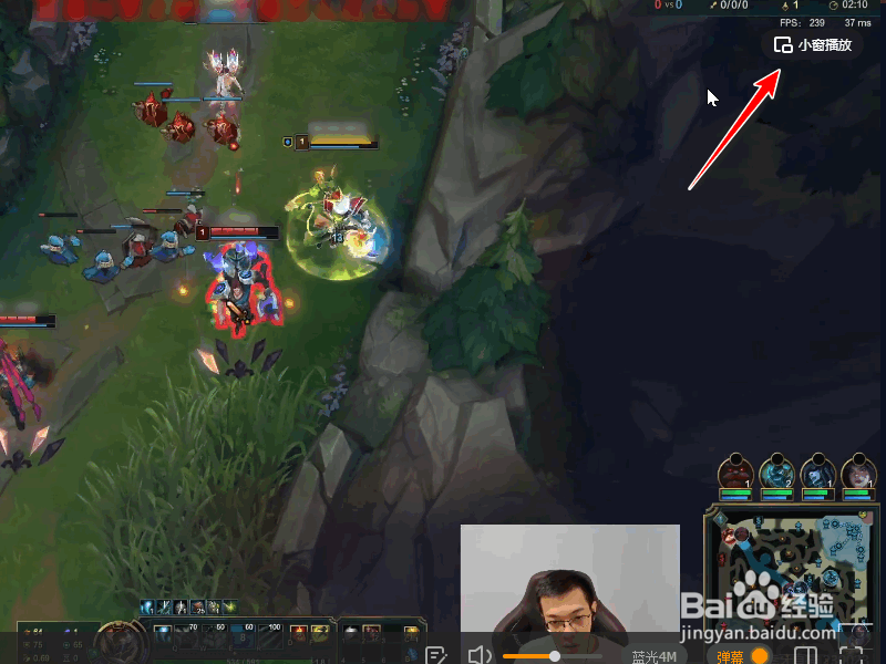 虎牙直播怎么小窗口播放