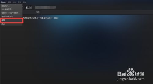 Steam怎么查看vac 如何查看是否被vac禁封 百度经验