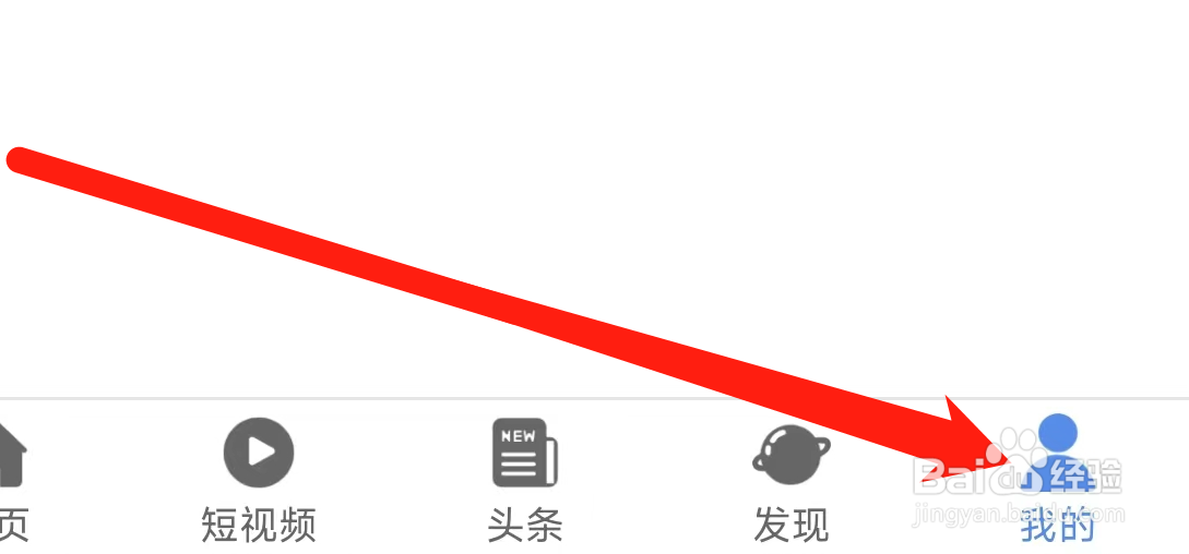 月亮影视大全找到个性化内容推荐开关
