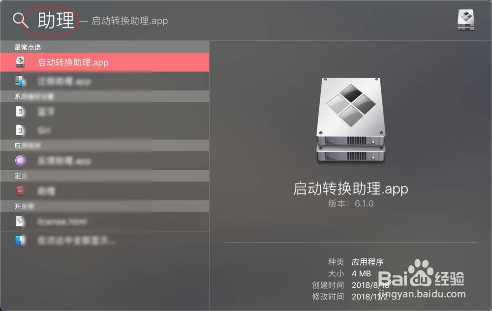 mac系统bootcamp在哪