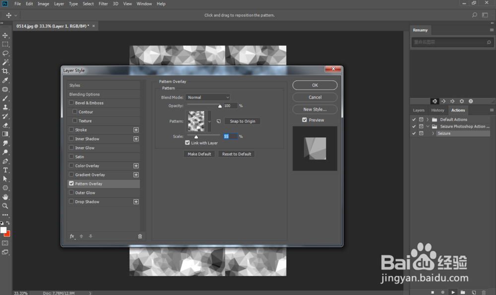 ps怎么做玻璃破碎碎片飞溅效果