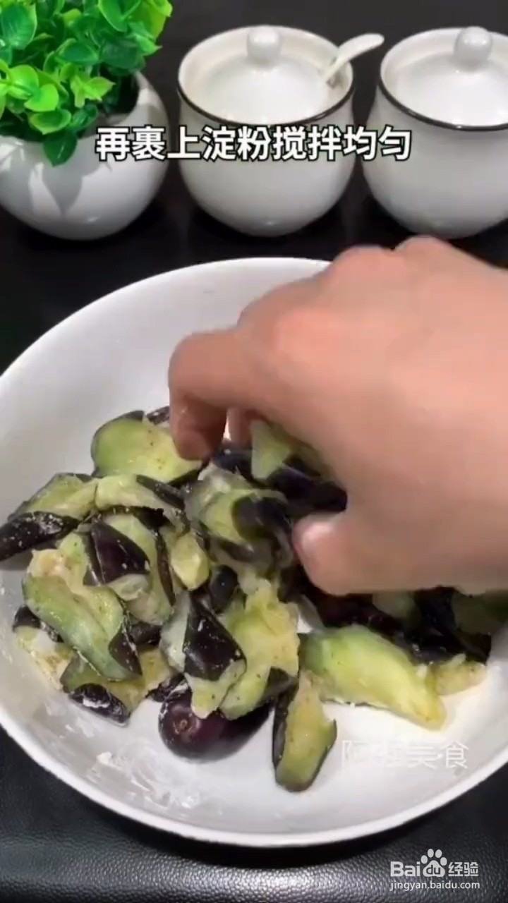 如何正确烹饪红烧茄子