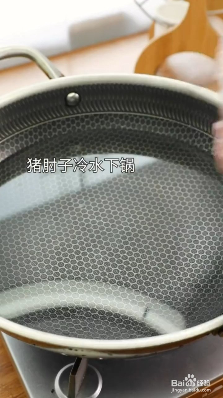 如何制作啤酒炖肘子