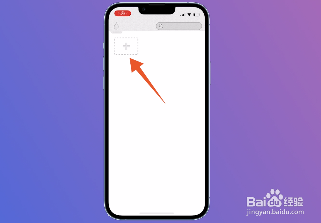 苹果手机相册怎么加密