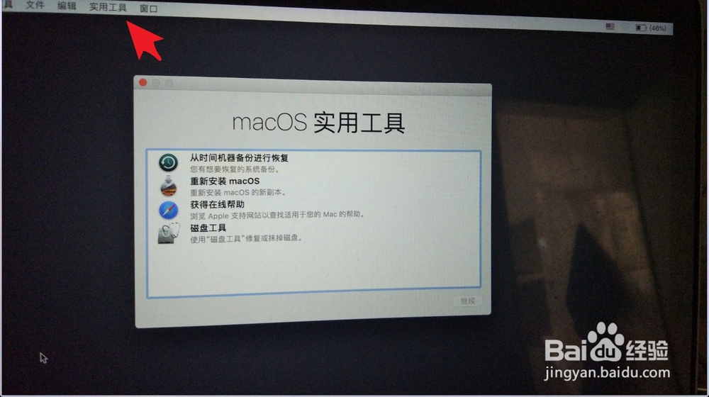 MacBook安装OS X 应用程序副本不能验证怎么办