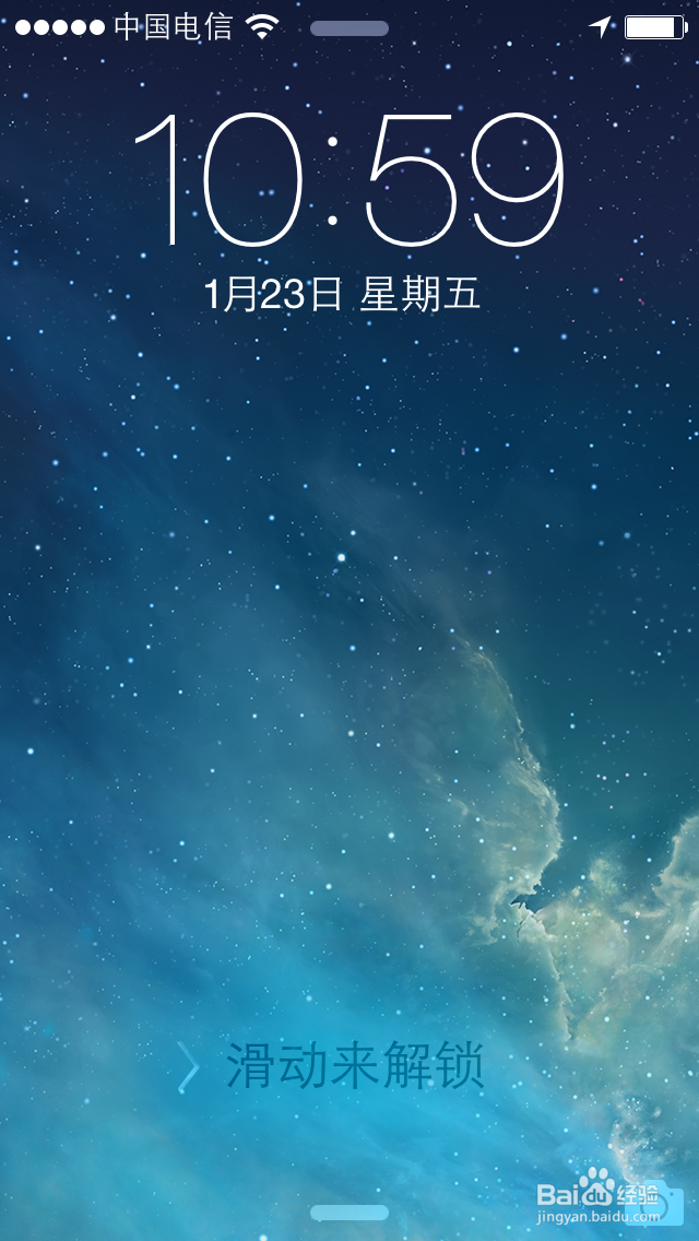 苹果手机怎么设置锁屏时间