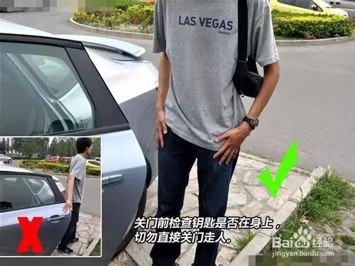 如果车钥匙误锁车中，怎么处理？