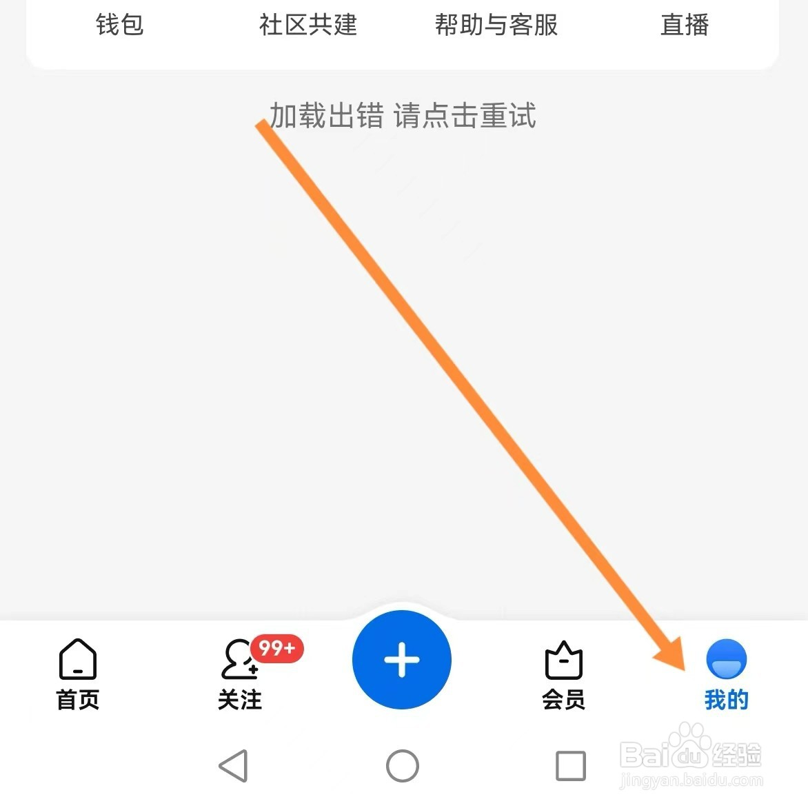 知乎如何查找隐私？