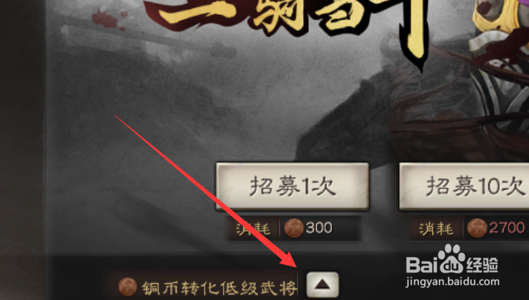 三国志战略版怎么获得大量战法点