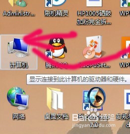 怎么看隐藏的文件
