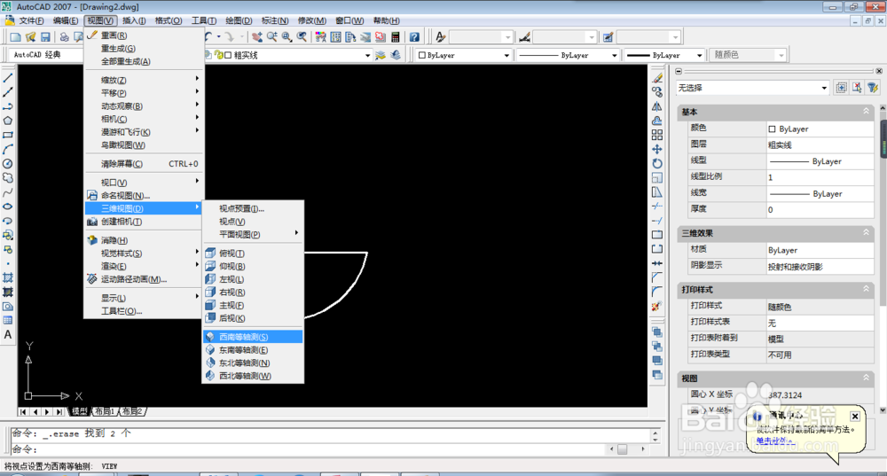 GB/T1009.1键10x13x32在CAD中三维怎么造?