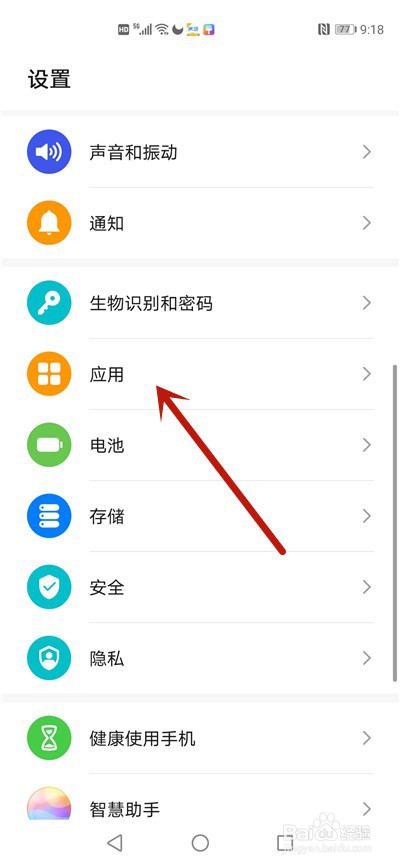 微信语音说一半自动发送