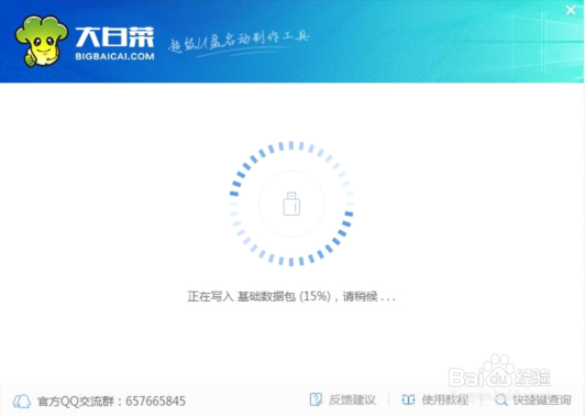 win10系统安装