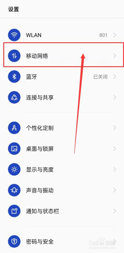 oppo手机无法拨打和接听电话