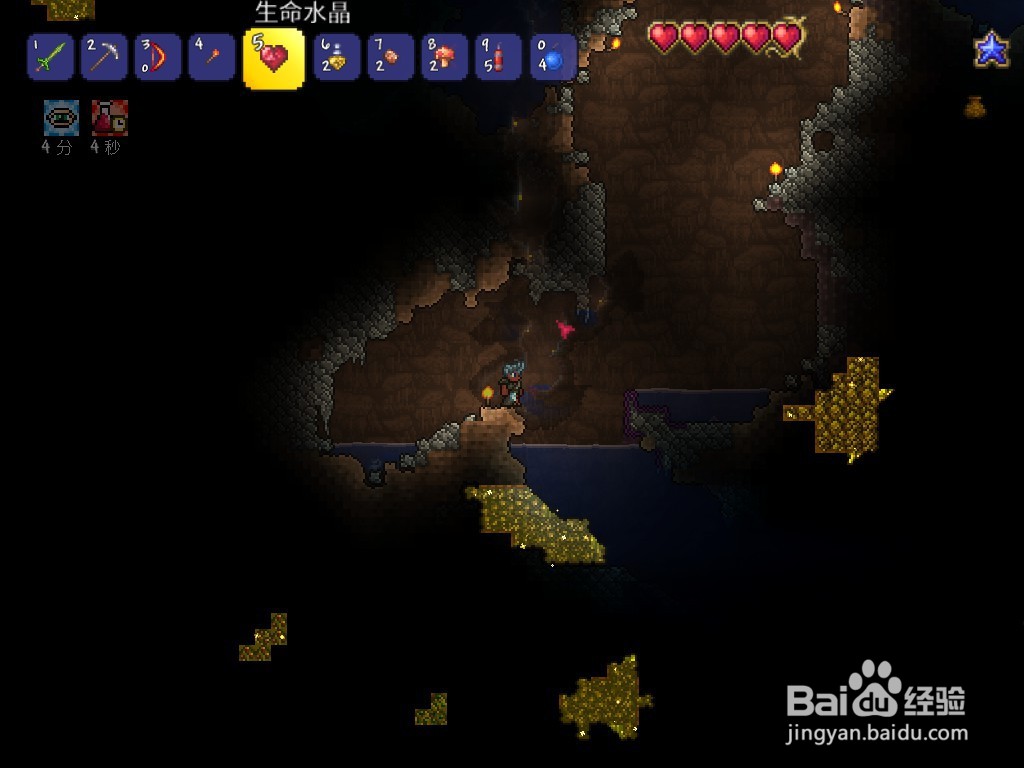 泰拉瑞亚怎么提高生命上限