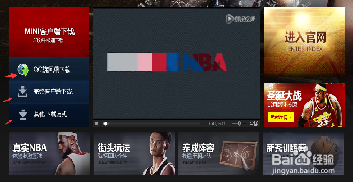 怎样才能玩好NBA2k0nline?