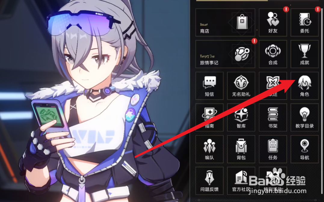 均衡试炼打不过怎么办