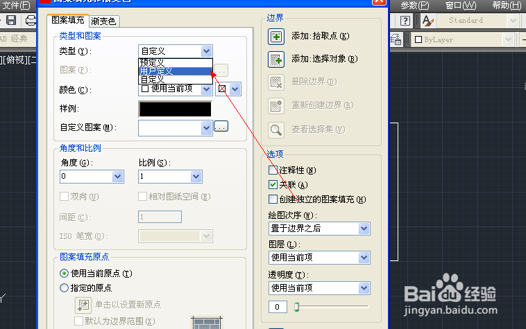 CAD 地砖填充 300*300 怎样设置