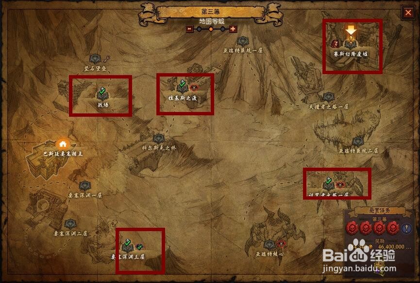 暗黑3血岩碎片的获取与用处