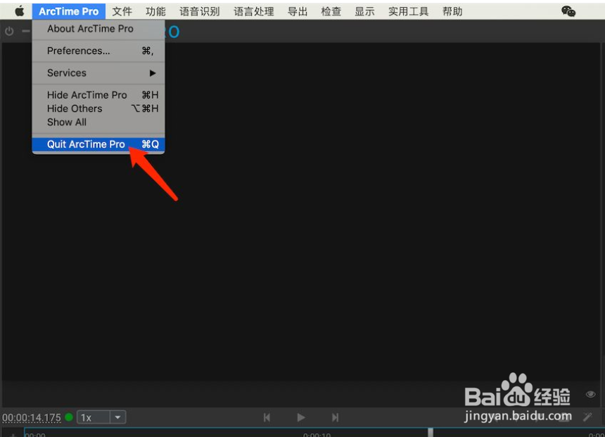 MacBook怎么关闭运行程序