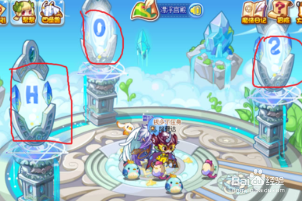 洛克王国怎么获得风系徽章