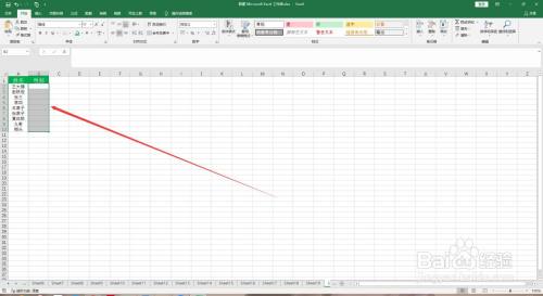 Excel中怎么快速输入性别