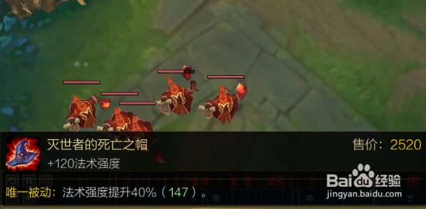 lol无限火力无限乱斗虚空先知蚂蚱怎么出装玩法