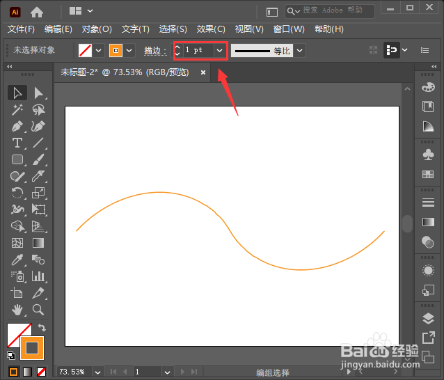AI如何制作线条扭转效果