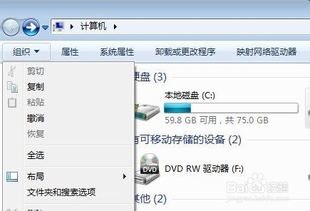 如何显示文件名的后缀拓展名