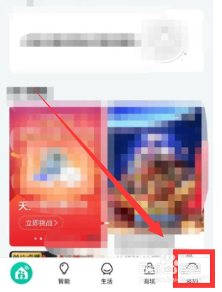 和家亲怎么设置关爱版