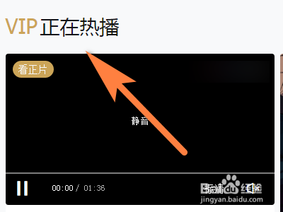 手机优酷会员电脑怎么用