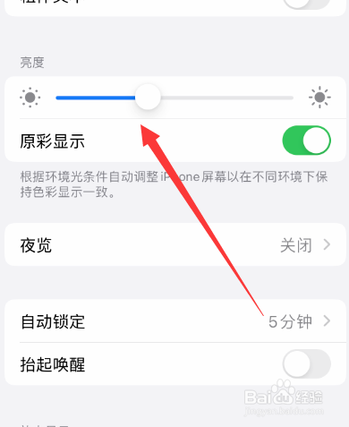 苹果手机换屏了有什么影响