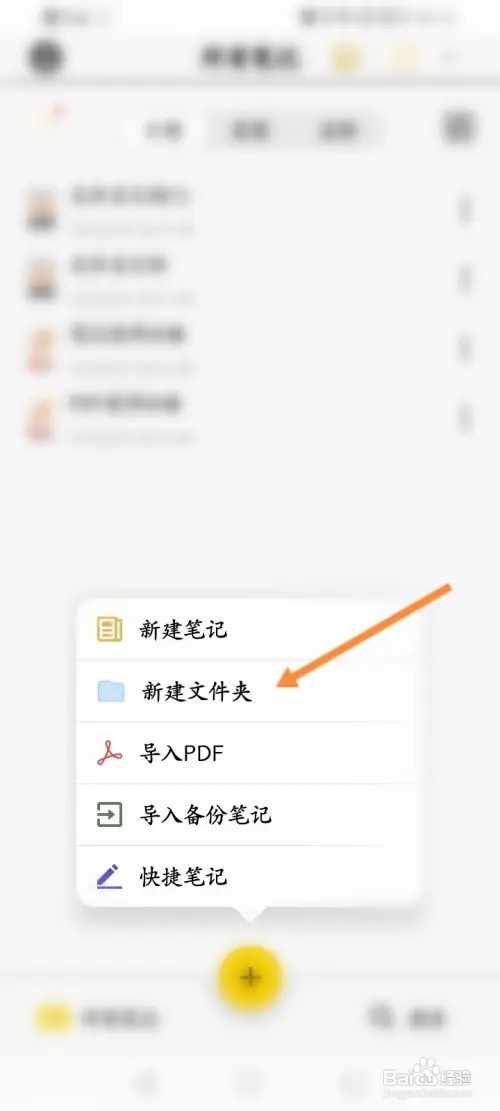 云记软件怎么新建文件夹