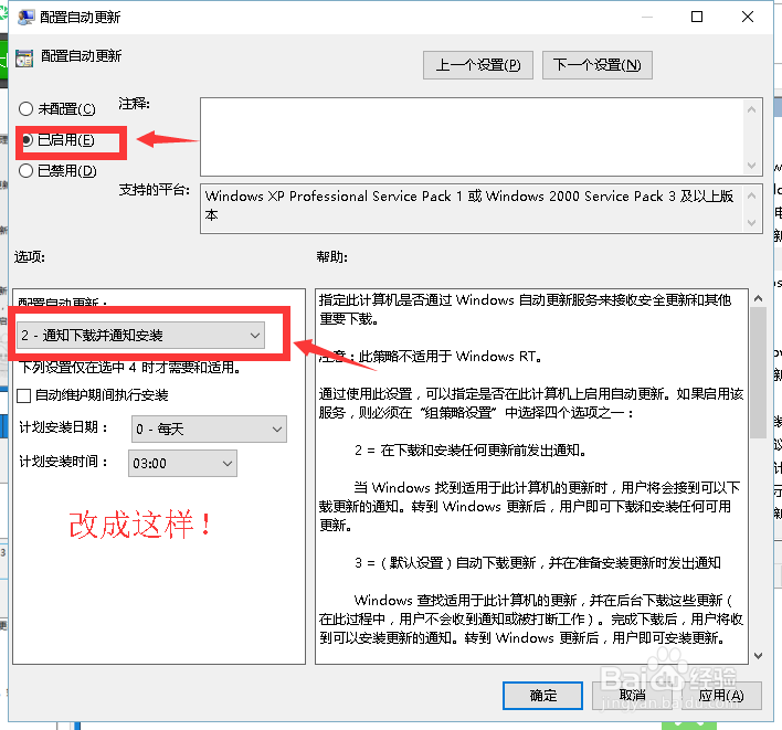 爱奇艺视频客户端 已停止工作