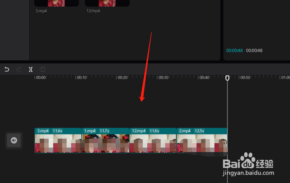 怎样把多个视频剪辑合成一个视频