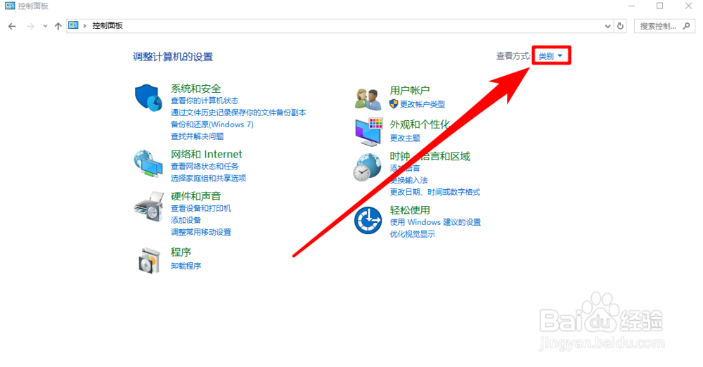 怎样让电脑（win10系统）的文件显示后缀名