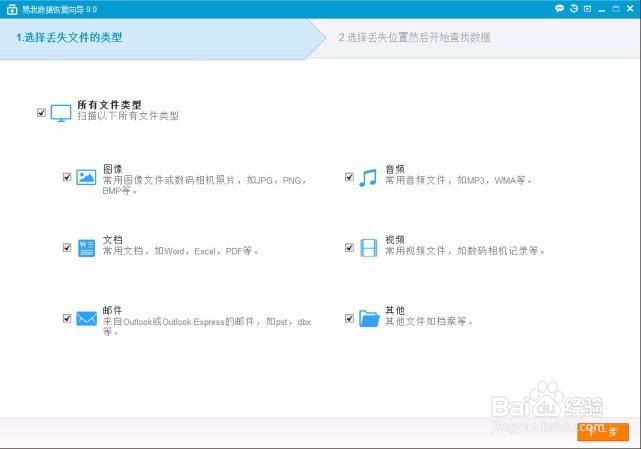 勒索病毒文件怎么恢复