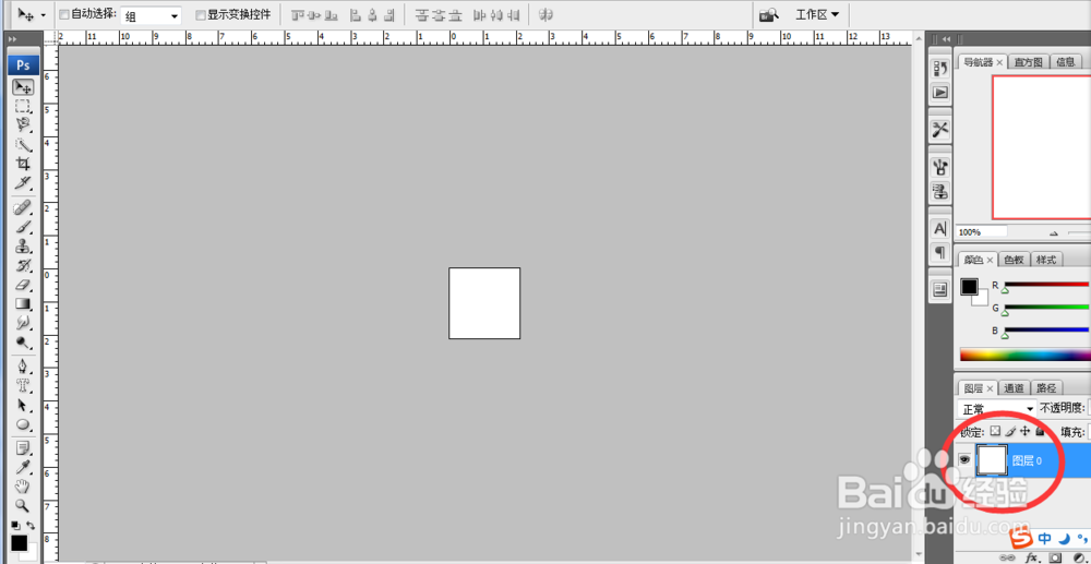 怎样用PS软件画黑白方格图?