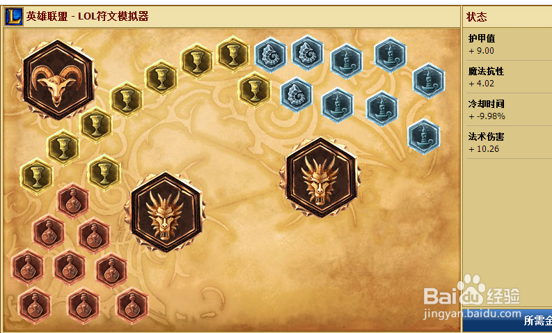 s5lol减cd符文搭配 s5冷却缩减符文搭配lol